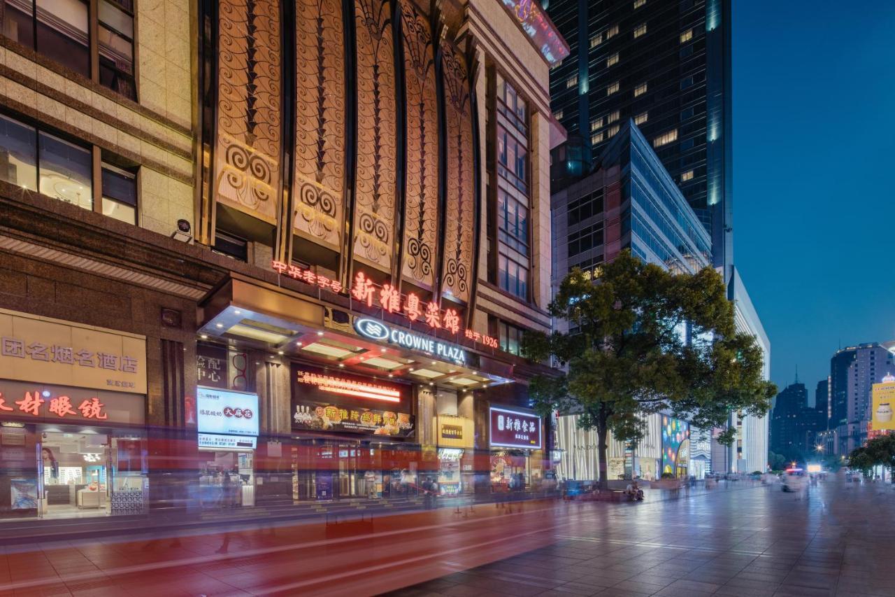 Majesty Plaza 上海市 エクステリア 写真